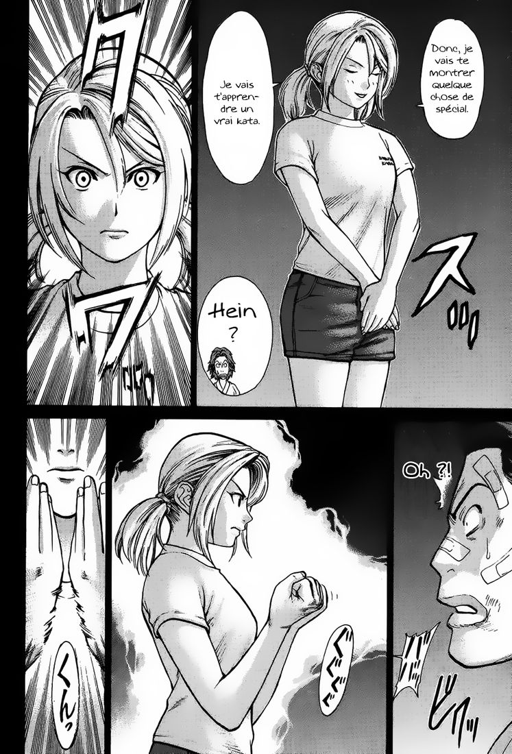 img Karate Shoukoushi Kohinata Minoru 13